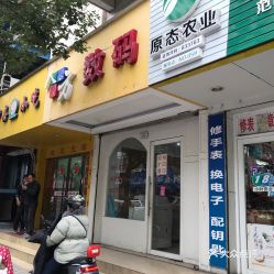 溫州攝影擴(kuò)印服務(wù)全面指南 電話、地址、價(jià)格與營業(yè)時(shí)間