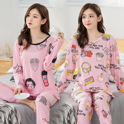 睡衣女春秋季長(zhǎng)袖家居服 舒適與可愛(ài)的完美結(jié)合